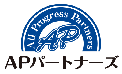 APパートナーズ